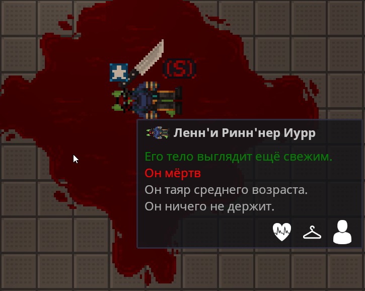 Файл:DeadDescription.png