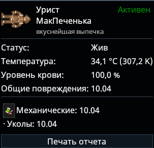 Файл:Pe4enkamed2.png