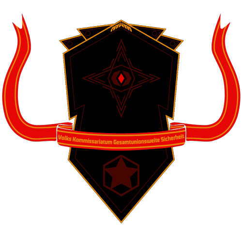 Файл:Ussp nkvb logo alt.png