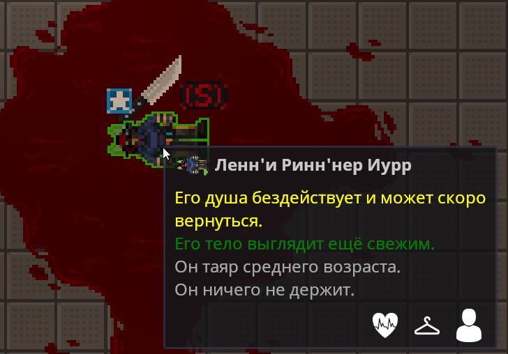 Файл:HalfDeadDescription.png