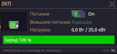 Файл:Интерфейс ЛКП.jpg