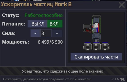 Файл:Интерфейс УЧ.jpg