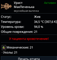 Миниатюра для версии от 18:53, 28 августа 2026