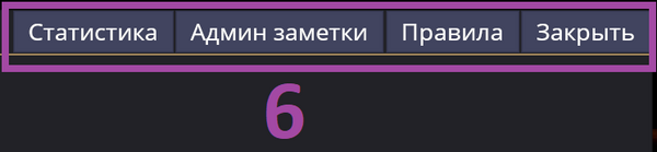 Дополнительные кнопки