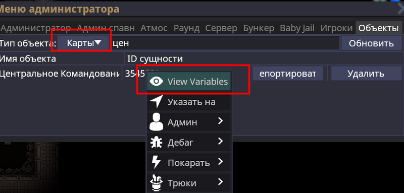 Файл:BSS-CentCom 1.png
