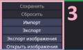 Миниатюра для версии от 05:41, 2 июля 2025
