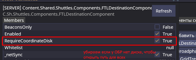 Файл:BSS-CentCom 3.png