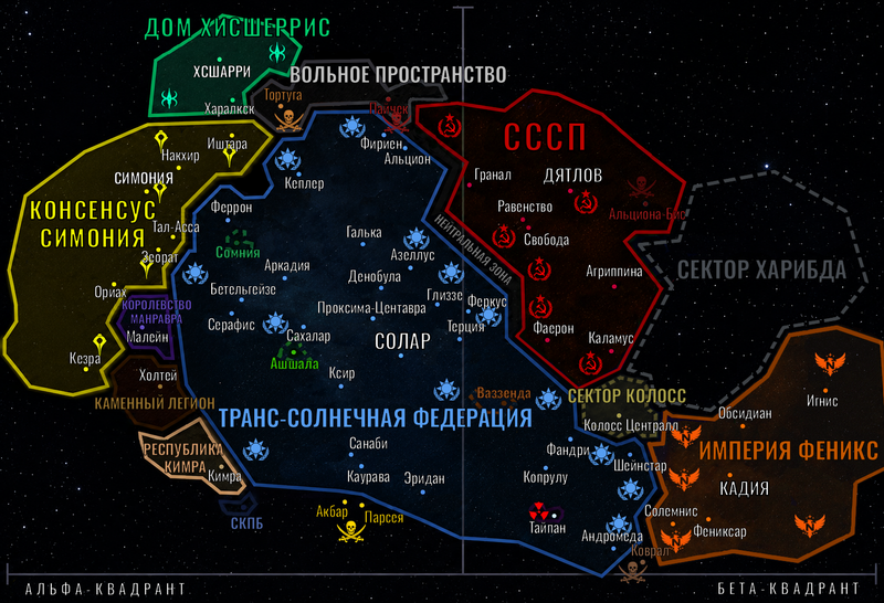 Файл:Голокарта Колосса.png