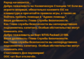Миниатюра для версии от 07:27, 19 ноября 2025