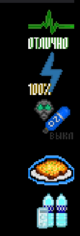 Статус-бар