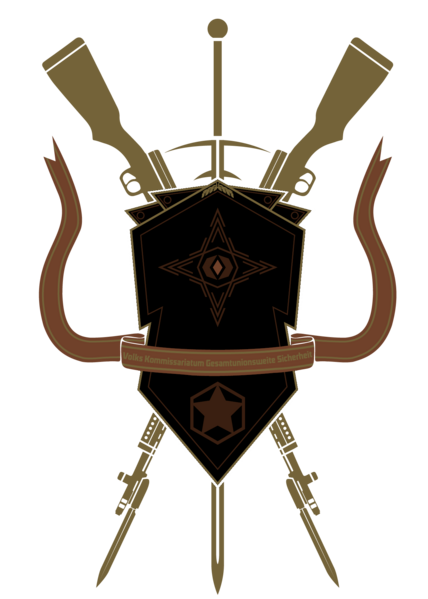 Файл:Госсимвол-НКВБ.png