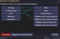 Миниатюра для версии от 09:38, 24 июня 2026