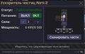 Миниатюра для версии от 22:29, 5 августа 2026