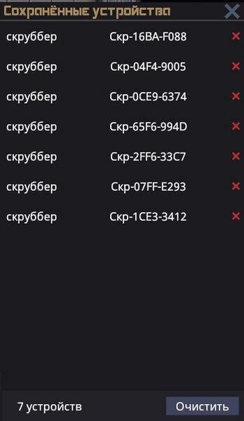 Файл:Пример Мультитула.jpg