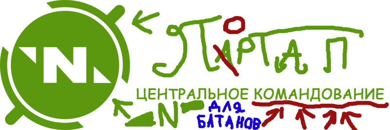 Файл:ДЕП-СЕИТКОМ.png